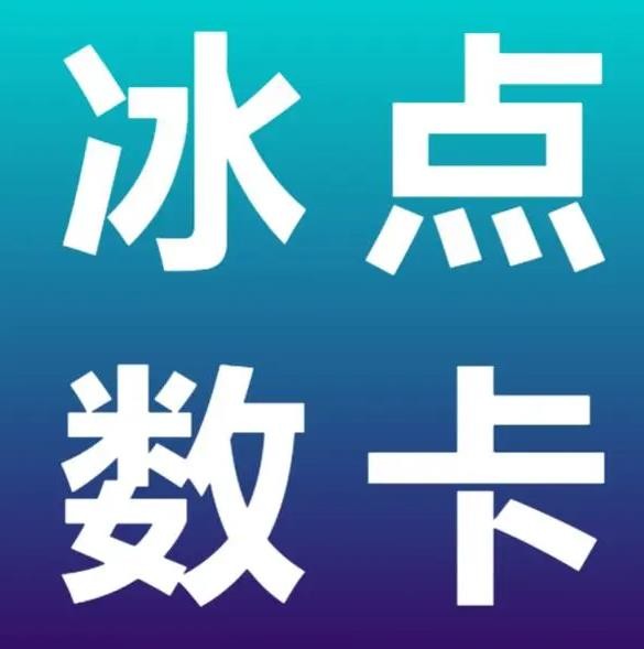 ks双击免费刷